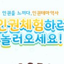 김대중컨벤션센터(마륵)역 이미지