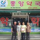 부여약국 이미지