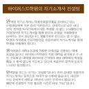 퍼스트컨설팅 - 마포구 마포대로 127 | 퍼스트컨설팅