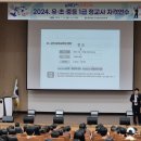 충청북도단재교육연수원 이미지