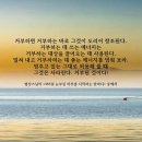 눈부신하루를 - 창원시 의창구 | 눈부신하루를