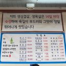 옥암식육식당 이미지