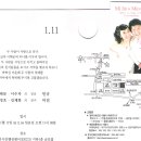전우유통 이미지