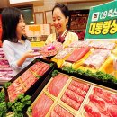 롯데지리산축산마트