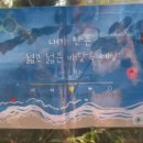 후평숲속유치원 이미지