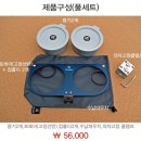 크루션 쿠쿠(CooCoo)미끼통 4,000원 이미지