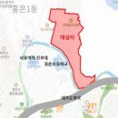 400번지 서대문사람들신문사