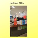 매일여인숙 이미지