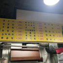 광돈이네 이미지