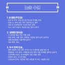 유니쌤독서논술