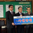 삼성토탈