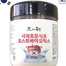 맛있는동행