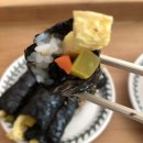금모은꼬마김밥 - 청주시 흥덕구 서경로4번길 27 | 금모은꼬마김밥