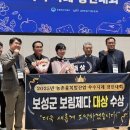 ㈜보림산업