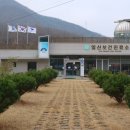 일신보건진료소 이미지