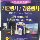 오렌즈부천역사점 이미지