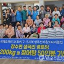성곡1리 경로당 이미지