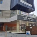 석수3동주민센터 | 코로나 생활지원금 신청 석수3동 동사무소에서 완전 간단하게 신청해쯤!