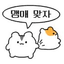 워너두비 이미지