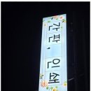 현대광고 이미지