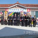 용담경로당 이미지