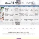 폴라리스비쥬 이미지