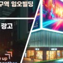 임오빌딩 이미지