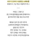 갤럭시S22 울트라 중고폰 매입 갤럭시S22 플러스 시리즈 S22 팔때 매입 시세 미개봉/액정파손/번인/잔상 ＞팔때 가격 이미지