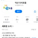 이로움스토어