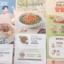 본죽&비빔밥cafe 중앙대점