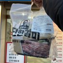 김준호의대단한갈비종로숭인점 | [맛집] 신설동역 갈비 김준호의대단한갈비 종로숭인점 밀키트 후기