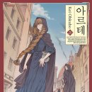 아르테 이미지