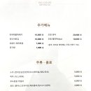 제주갈치명가 이미지