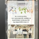 에스지삼성조은병원