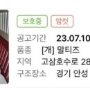 이성준동물병원 이미지