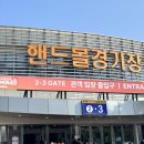 가나다라투어 | 박재범 콘서트 2025월드투어