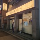 입큰 아구&알곤이찜 이미지