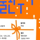 신문박물관 PRESSEUM 이미지
