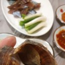 새통영다찌 이미지