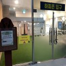 뽑기방 | 경기도 화성 하피랜드 찜질방 주차 시간 식당 매점 가격