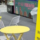 (주)화진건축인테리어 | 제12회 동아 건축 인테리어 박람회 후기 - 마곡 코엑스