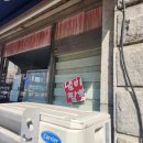 짬뽕바이브 | [대전맛집] 동은성 1시간반 웨이팅 후 먹은 냄비짬뽕과 탕수육 / 내돈내산 후기