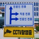 상당구청체육관 이미지