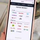 스마일페이_갤러리아몰