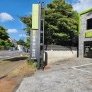 힘찬동물메디컬센터 이미지