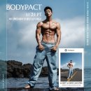 유한회사 미림동물약품 | 최근 유행하는 비만 치료제 .. 서면PT샵 운동지도하는 입장에서..