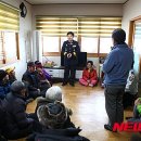 가례경로당 이미지