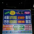 여내골산장 네이버블로그