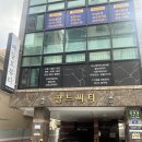 에끌로뷰티 - 제주시 동광로4길 15 | 에끌로뷰티