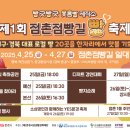 보명당약국 이미지
